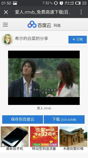 韓國電影愛人在線播放探討，涉黃問題及影響分析