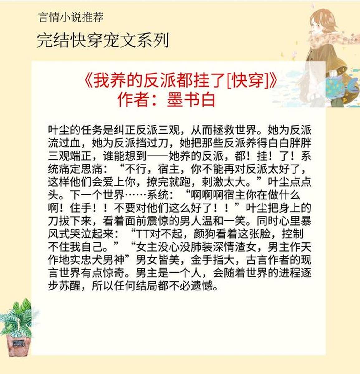 探索多元話題，網絡健康與安全的重要性