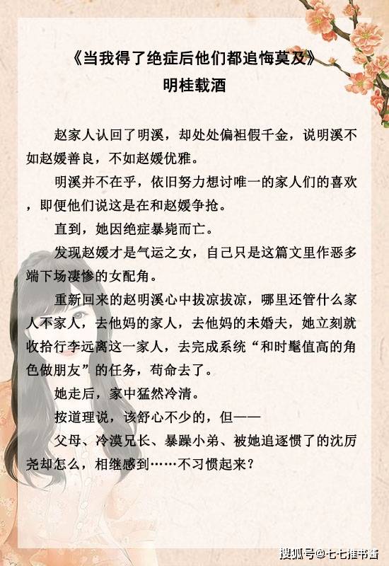 探索多元話題,網絡健康與安全的重要性