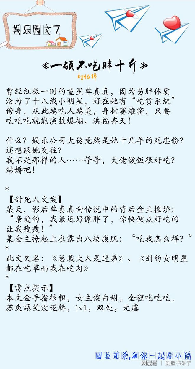 探索多元話題,網絡健康與安全的重要性