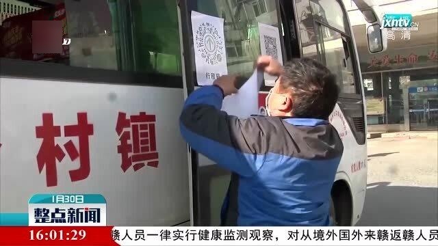 瑞昌疫情最新動態更新,最新疫情消息匯總