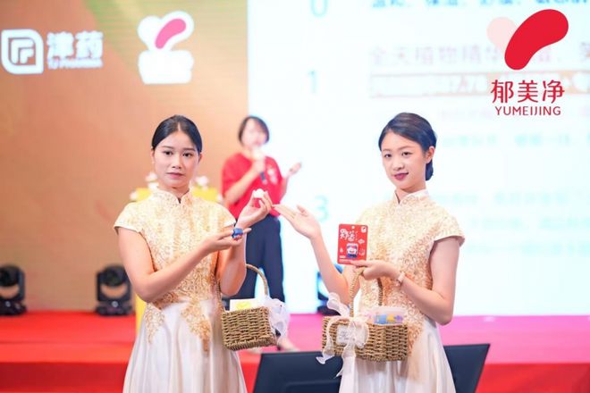 郁美凈正式上市,獨(dú)特魅力引領(lǐng)行業(yè)新篇章?