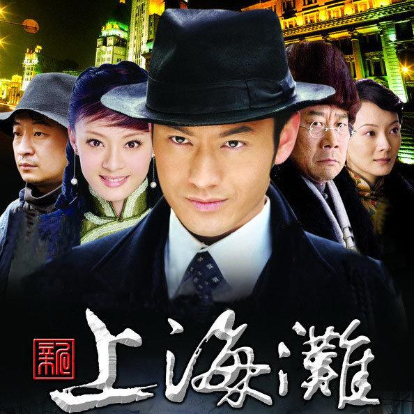 科技重塑經典，重返上海灘演員表演繹未來生活