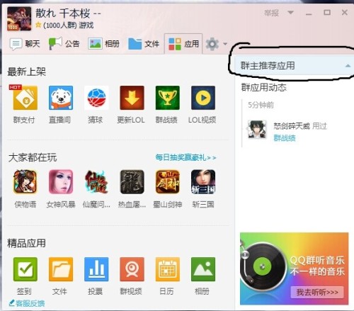 QQ群資源更新，與時俱進的學(xué)習(xí)資源，助力自信成長之路