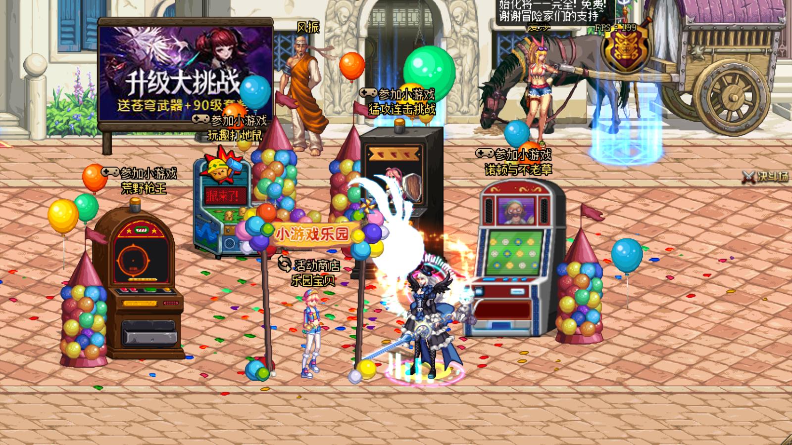 地下城最新游戲活動揭秘,全新冒險等你來挑戰!