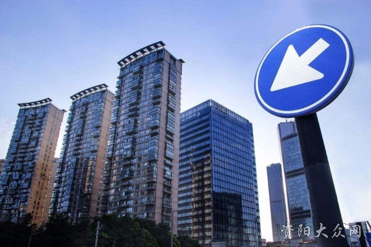 資陽搬遷最新賠償標(biāo)準(zhǔn)公布