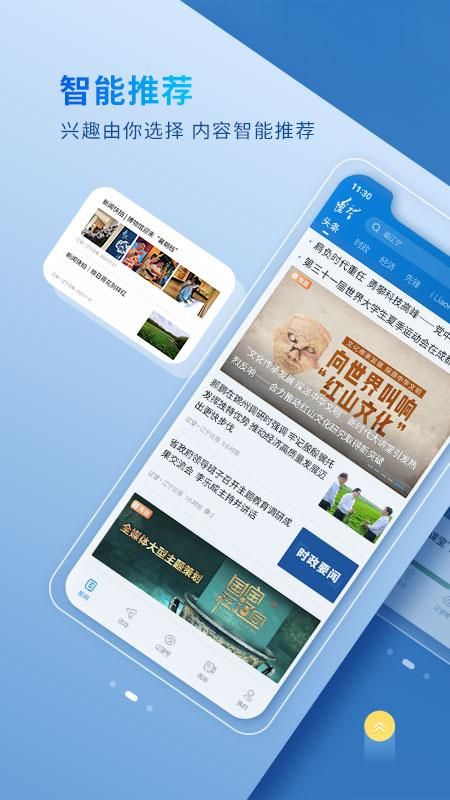 最新軟件發布，引領變革的先鋒力量