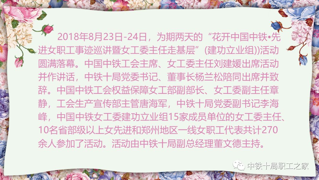 中國中鐵合并最新動態,中國中鐵合并最新動態