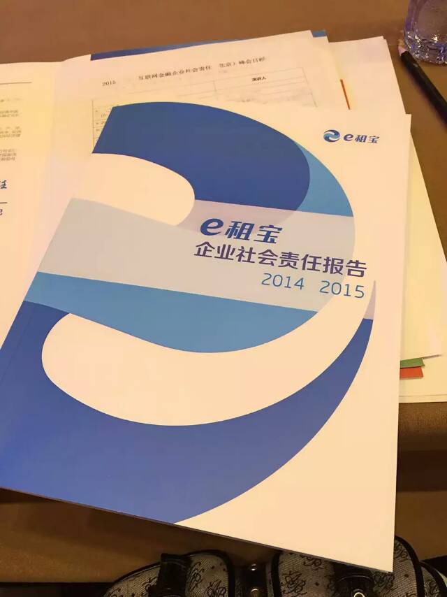 e租寶上市,心靈之旅,探尋自然美景的啟程