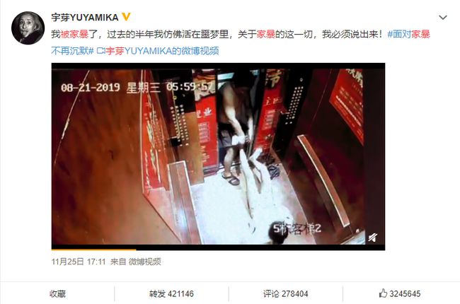 宇芽事件進(jìn)展深度解析與全新科技產(chǎn)品體驗(yàn)，科技魅力的前沿探索