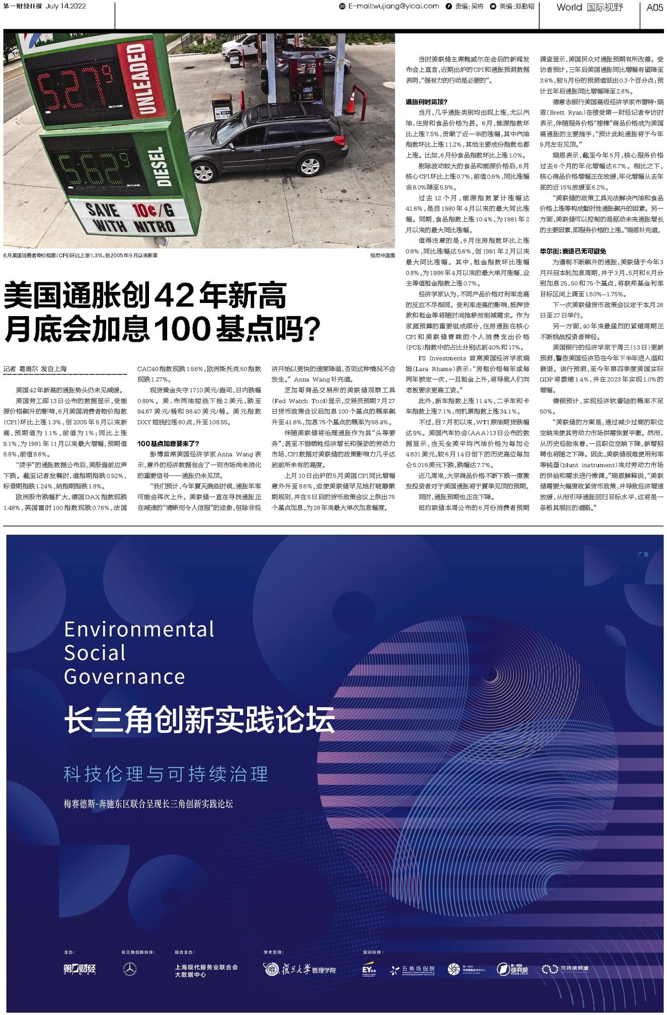 MBI最新資訊，自然美景的治愈之旅，啟程內(nèi)心平和的尋找之旅