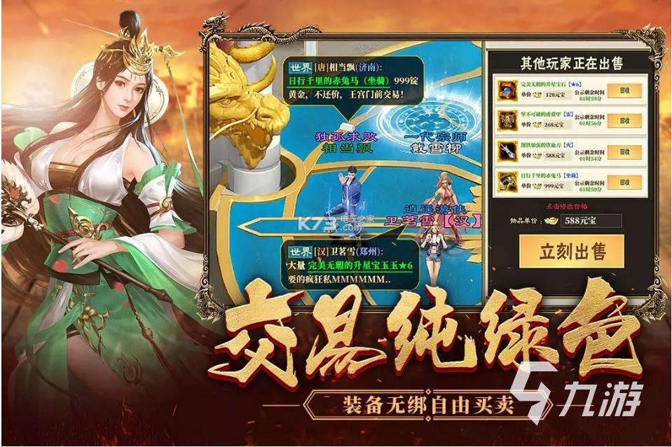 最新網絡游戲推薦,最新網絡游戲推薦，時代的寵兒