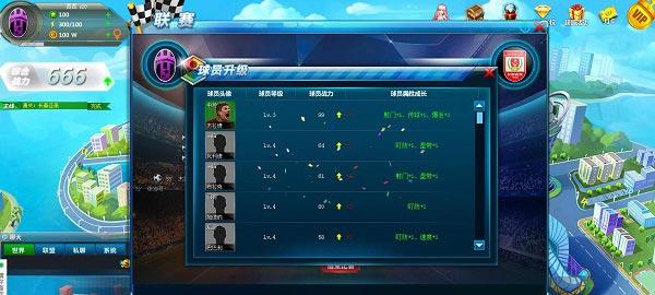 最新網絡游戲推薦,最新網絡游戲推薦,時代的寵兒