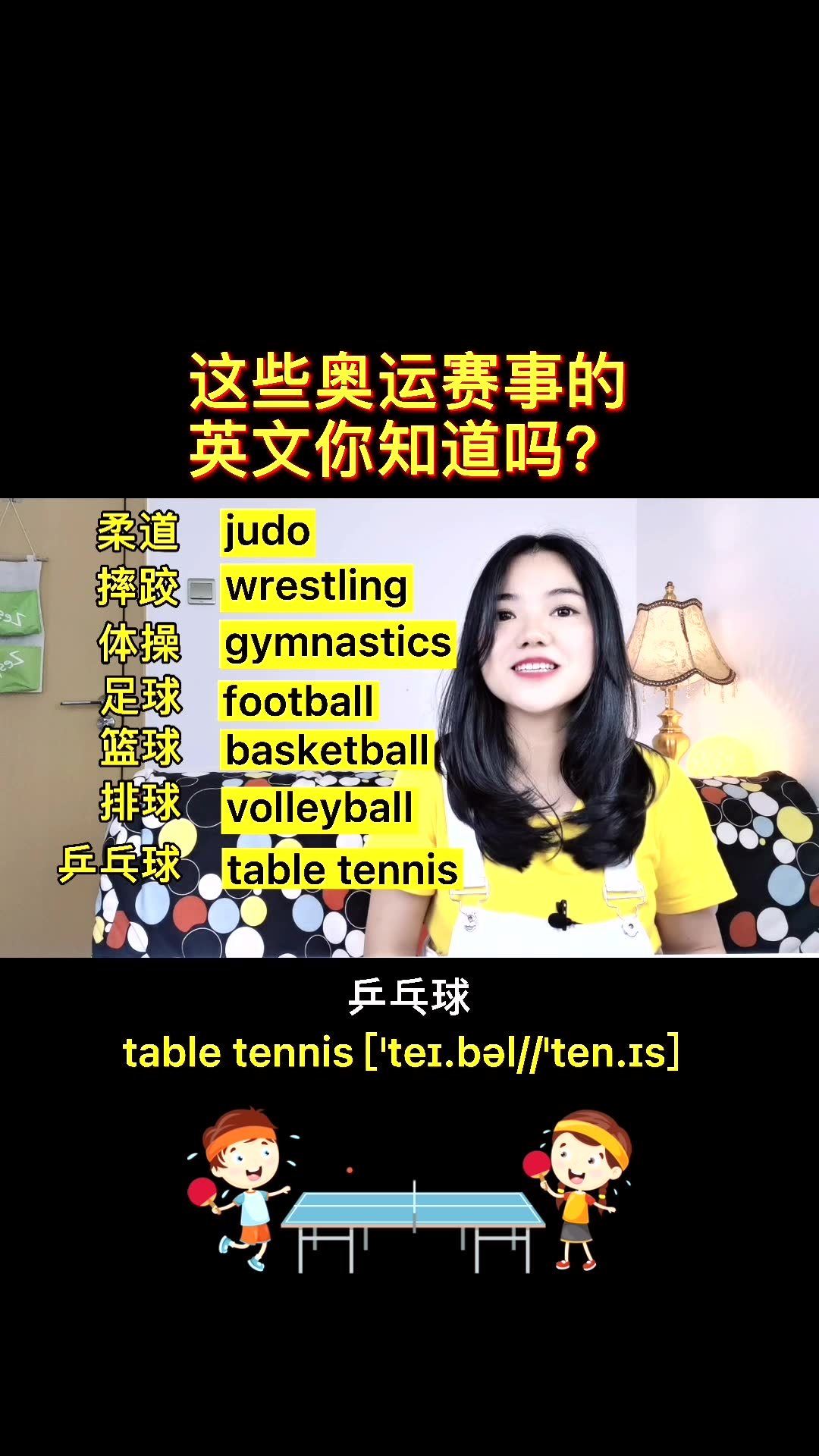 比賽與自然的邂逅，尋找內心的平和之旅