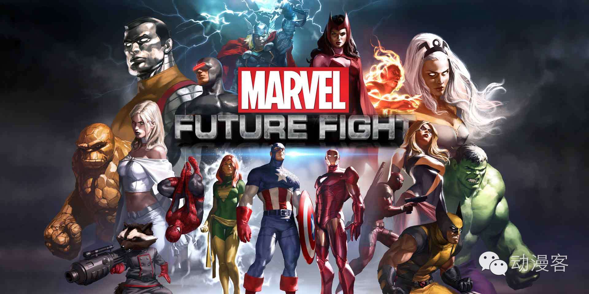 漫威超級英雄新篇章開啟！