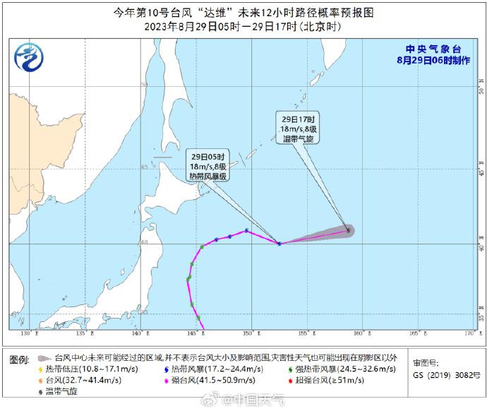 最新臺風動態,應對臺風步驟指南(初學者進階適用)關注今年第三號臺風最新動態