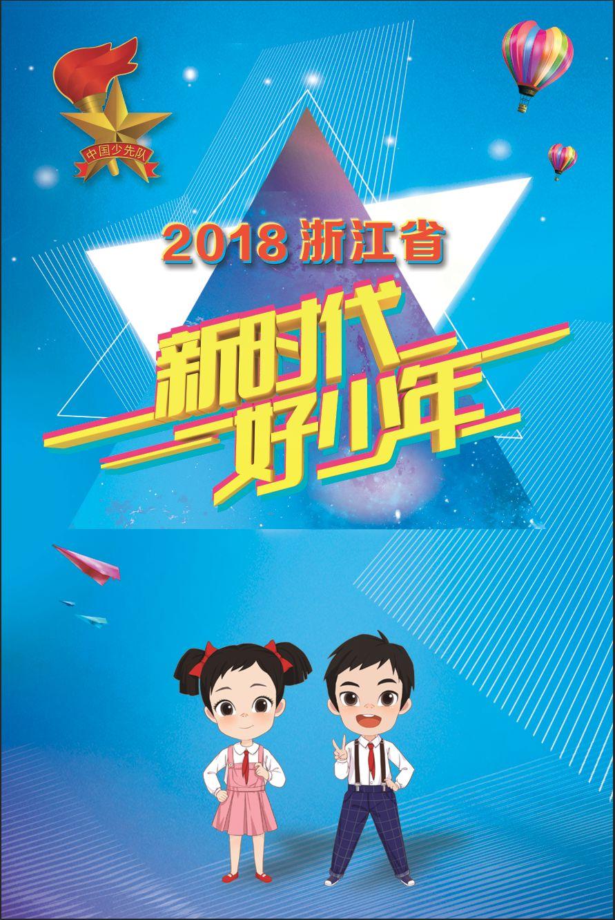 金華廣播電視大學(xué),金華廣播電視大學(xué),歷史沿革與現(xiàn)代教育特色