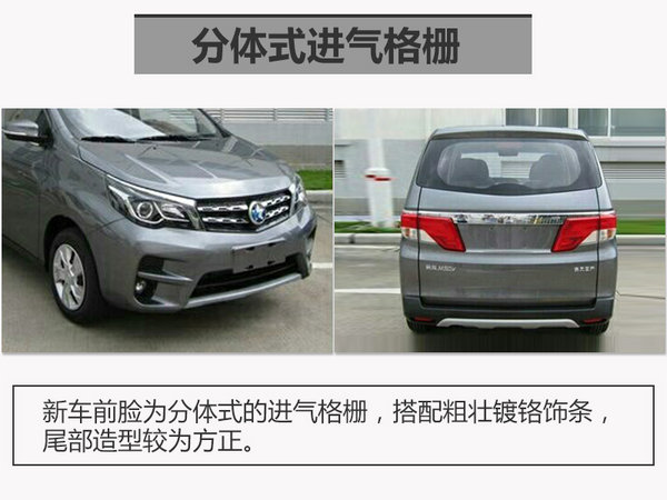 啟辰MPV最新動態(tài),駕馭變化,成就未來之旅