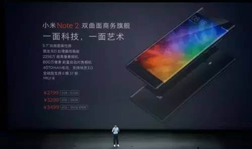 小米新款發布,小米新款發布，革新與市場的雙刃劍效應