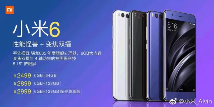 小米新款發布,小米新款發布,革新與市場的雙刃劍效應