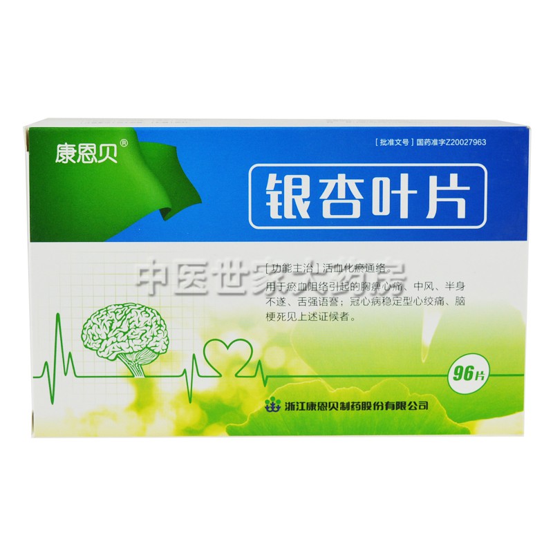 銀杏葉片價格揭秘，價值與智慧的葉子探究