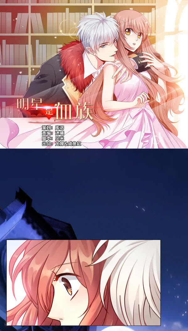 揭開神秘面紗,明星的血族身份揭秘步驟指南