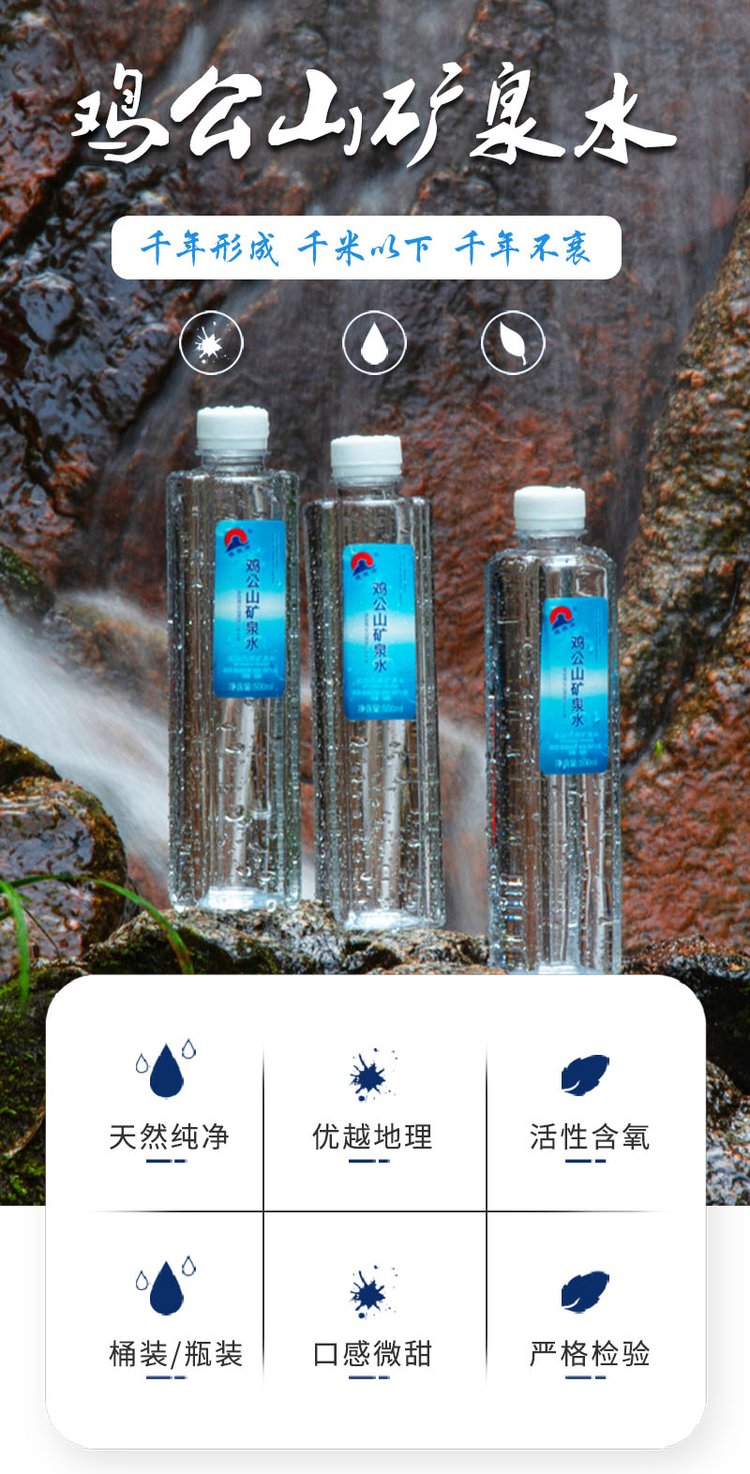 礦泉水價格揭秘,一瓶水的力量與變化的藝術