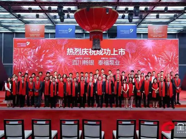 溫嶺上市公司，自然美景下的探索之旅