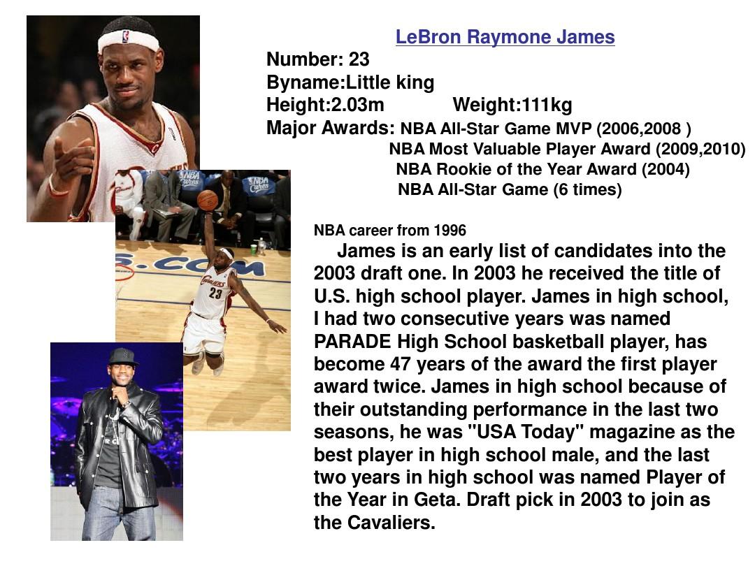 體育明星英語，全球舞臺上的璀璨星辰。