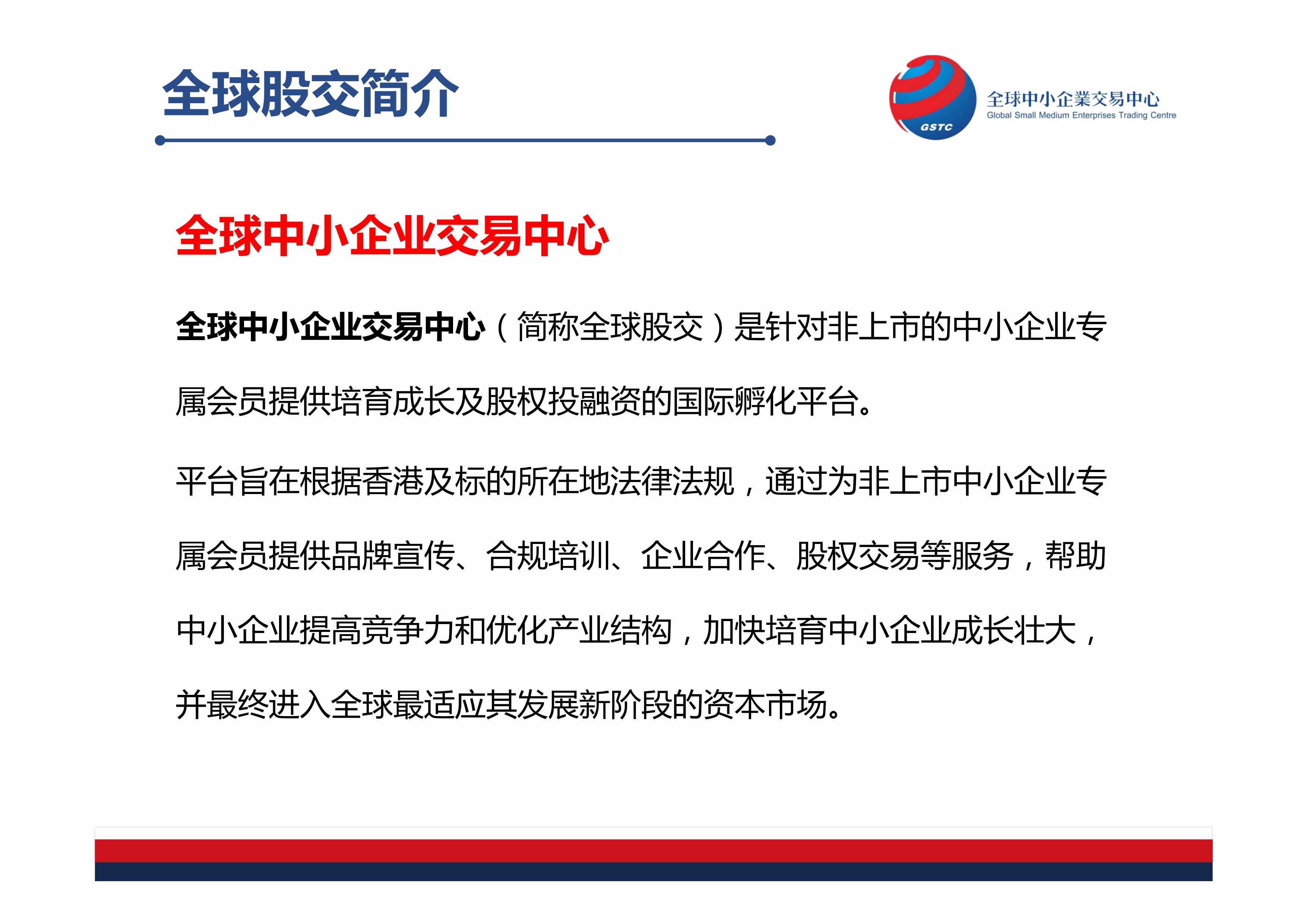 上市輔導(dǎo)收費，投資自我，開啟財富之旅的關(guān)鍵步驟