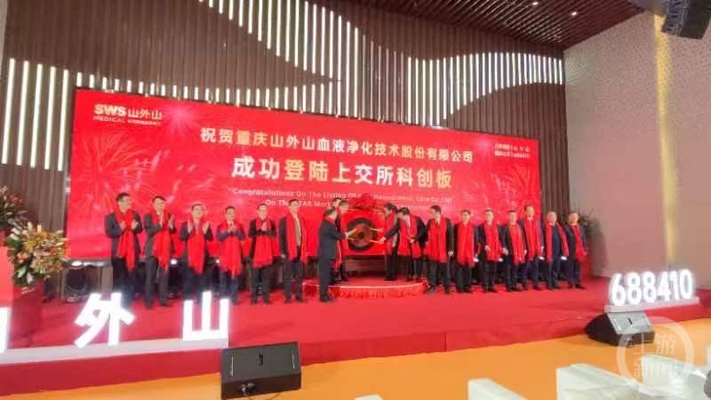 新股上市熱潮來襲，科技新品魅力展現！