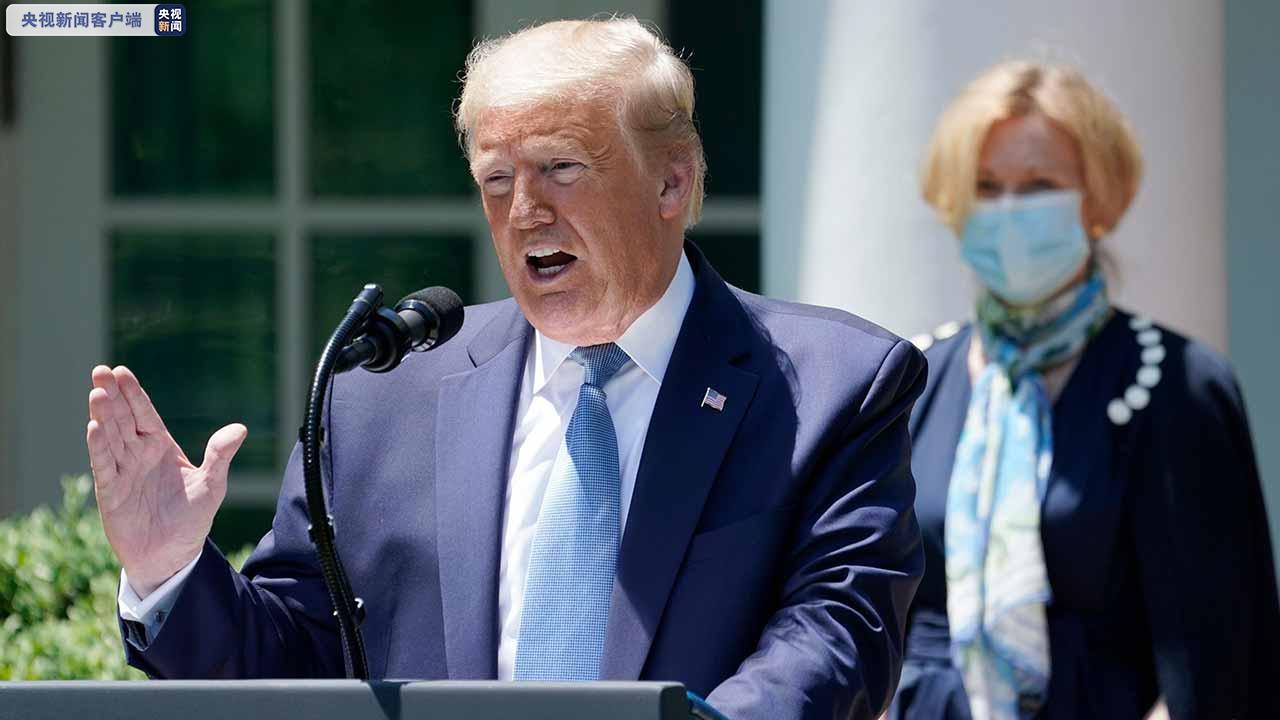 特朗普新冠疫情最新動態及其引發的論述