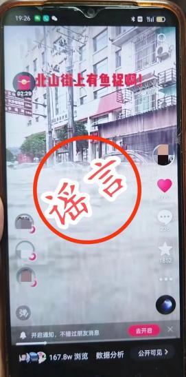 長沙汛情實時更新，汛期的溫馨故事