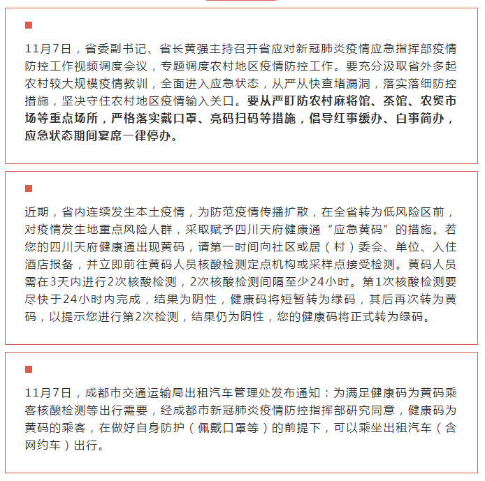 內(nèi)江最新病例信息深度解析,多維度視角下的觀點(diǎn)闡述
