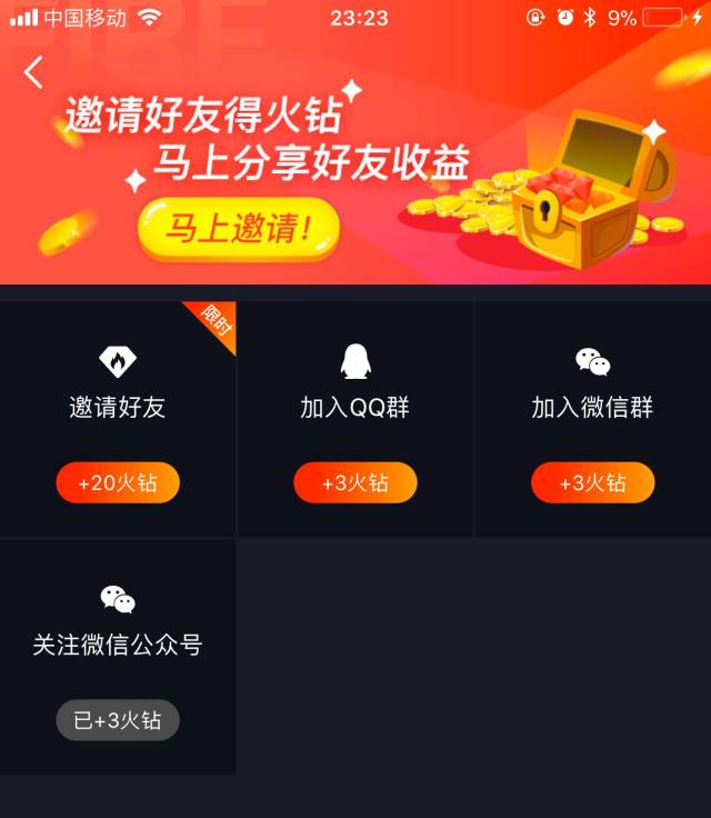 最新快速賺錢指南,學習變化,擁抱財富,展現自信與成就感