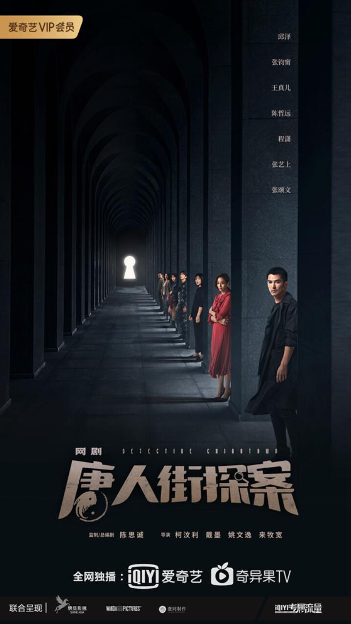 懸疑探案新篇章，神秘風(fēng)暴席卷而來(lái) ??????♀???