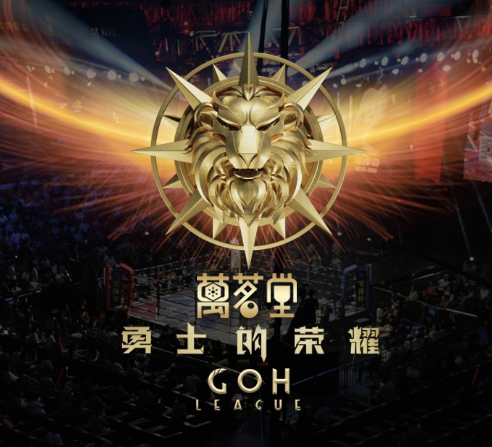 勇士榮耀最新動態，學習變化，成就自信與榮耀之路