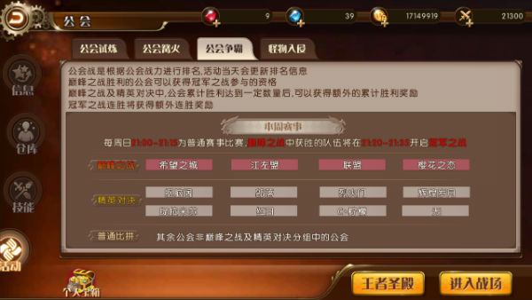 勇士榮耀最新動態,學習變化,成就自信與榮耀之路