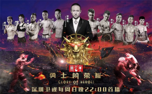 勇士榮耀最新動態,學習變化,成就自信與榮耀之路