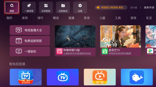 網絡電視怎么投屏,網絡電視怎么投屏,一場遠離塵囂,發現內心平靜的旅行