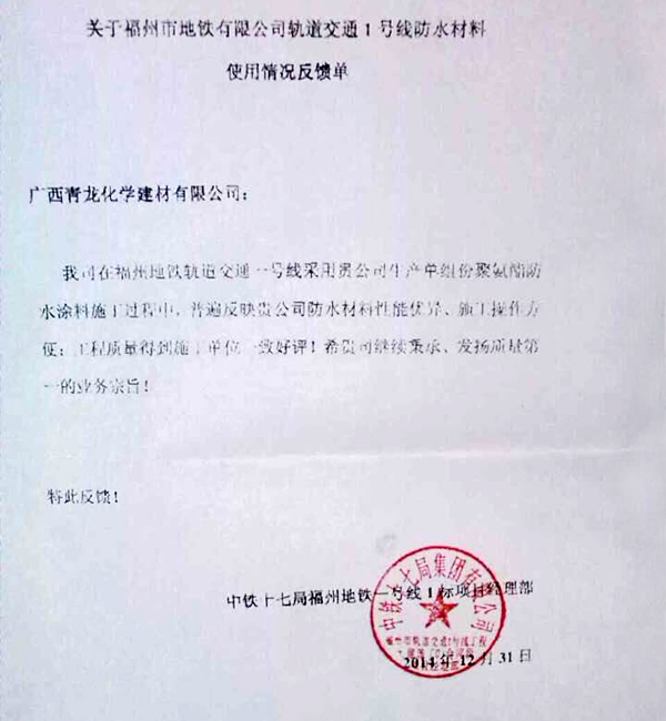 中鐵十七局最新中標(biāo)項(xiàng)目揭秘，巨擘之姿，時(shí)代引領(lǐng)者的自信與成就