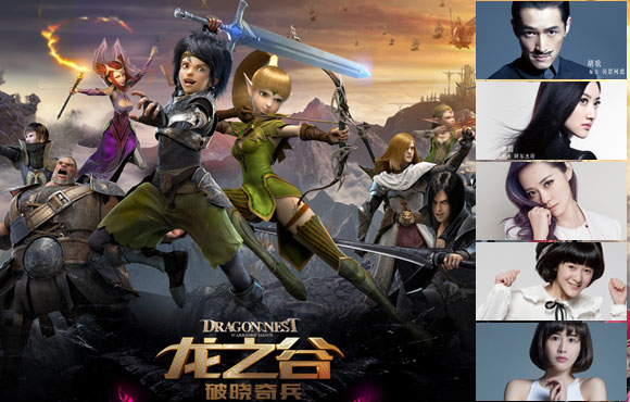 龍谷演員陣容介紹