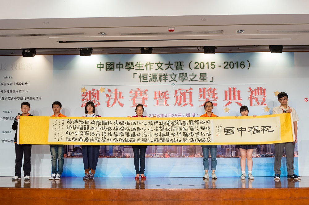 真文比賽,真文比賽,挖掘文字魅力的競技舞臺