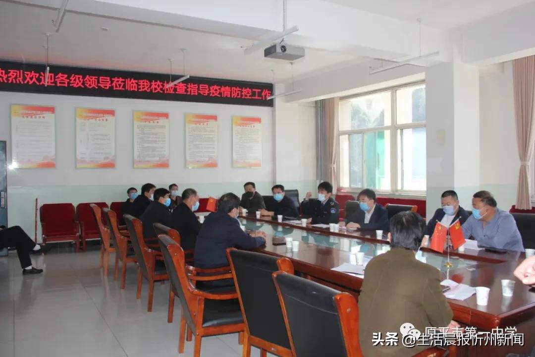 原平最新疫情動態實時更新，關注獲取最新消息！