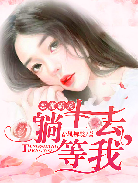 喬梁小說最新章節(jié)提前發(fā)布，利弊分析與個人觀點(diǎn)探討