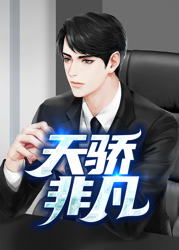 喬梁小說最新章節(jié)提前發(fā)布,利弊分析與個人觀點(diǎn)探討