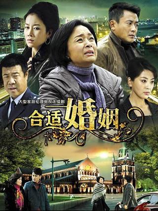 嫁妝電視劇全明星演員陣容表