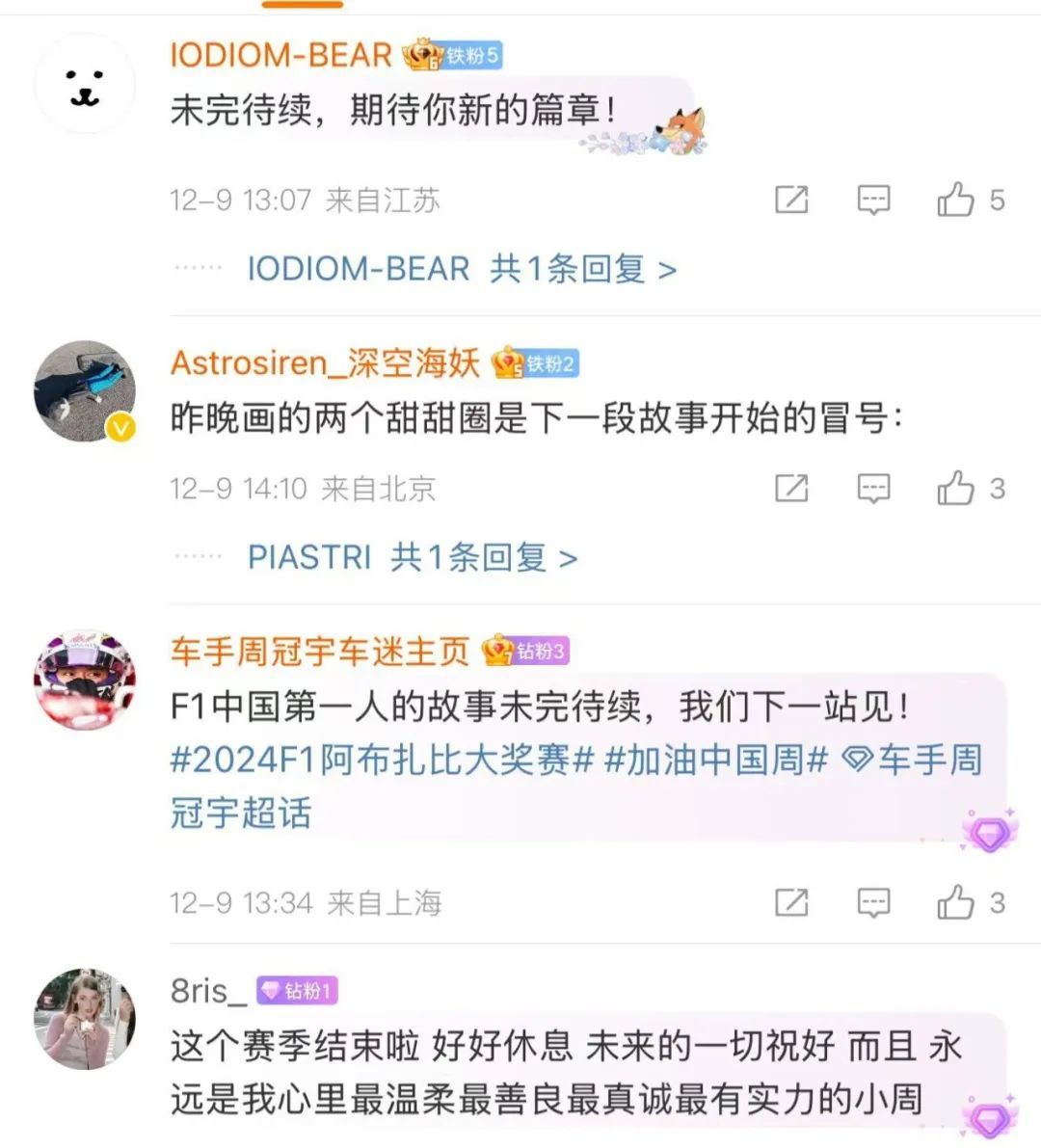 “觀看最新一期內容”,觀看最新一期內容,娛樂、教育與科技的交融