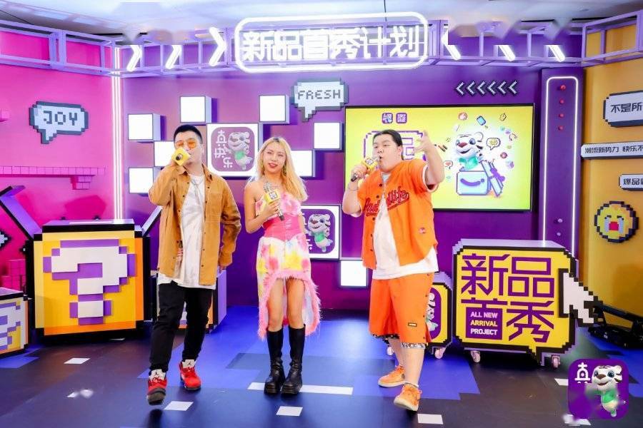 “觀看最新一期內容”,觀看最新一期內容,娛樂、教育與科技的交融