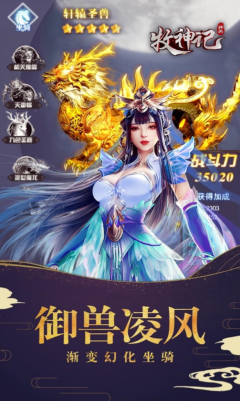 牧神記電視劇，神秘世界探秘，奇幻之旅領(lǐng)略